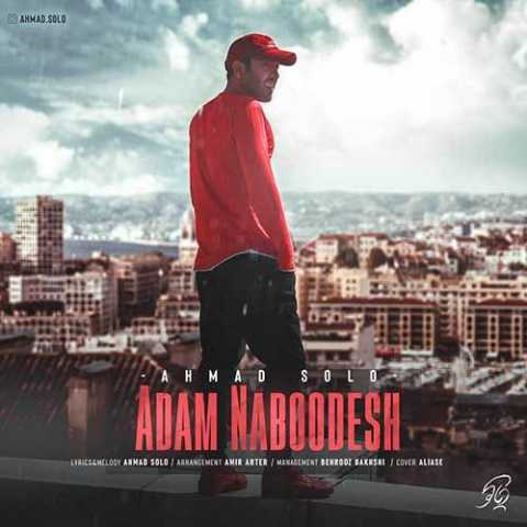 Ahmad Solo Adam Naboodesh